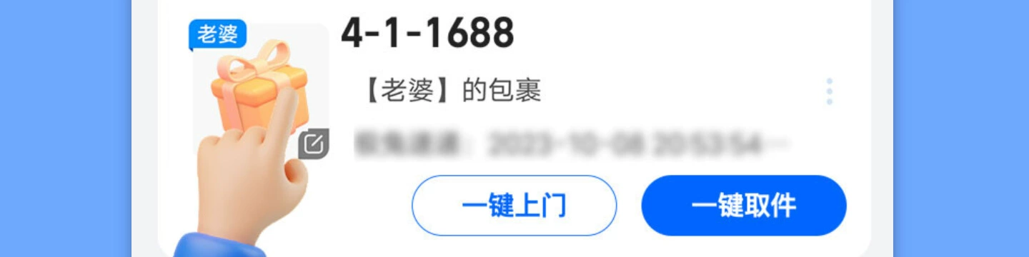 Tracking for Your Family