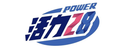蔡林记